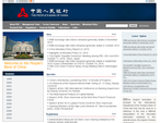 People's Bank of China website